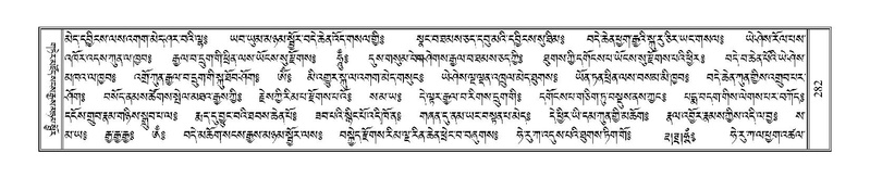 File:Terdzo-NGA-014.pdf