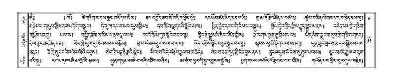 File:Terdzo-NGA-014.pdf