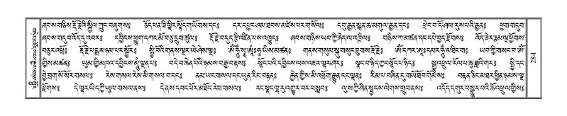 File:Terdzo-NGA-014.pdf