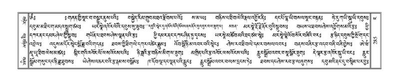 File:Terdzo-NGA-014.pdf