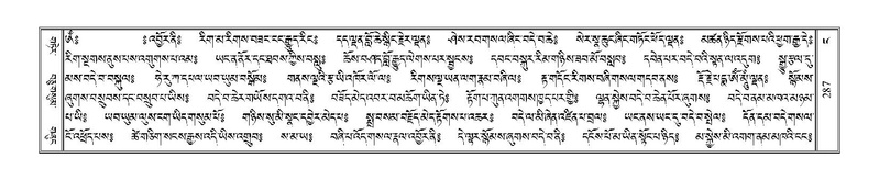 File:Terdzo-NGA-014.pdf