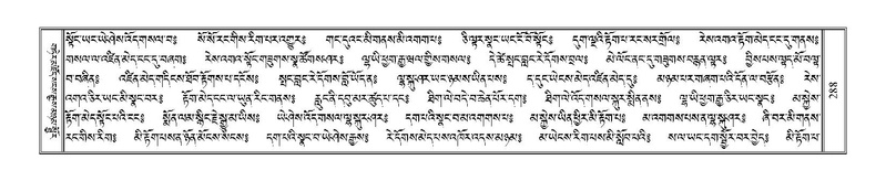 File:Terdzo-NGA-014.pdf