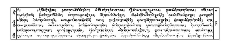 File:Terdzo-NGA-014.pdf