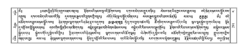 File:Terdzo-NGA-014.pdf