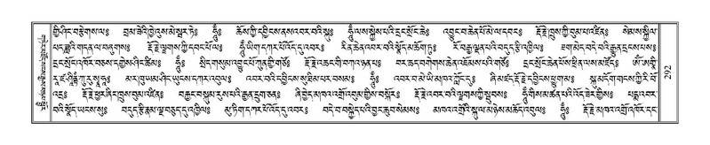 File:Terdzo-NGA-014.pdf