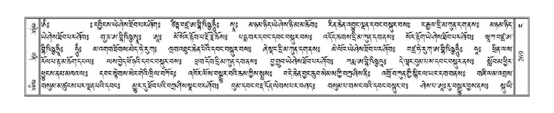 File:Terdzo-NGA-014.pdf