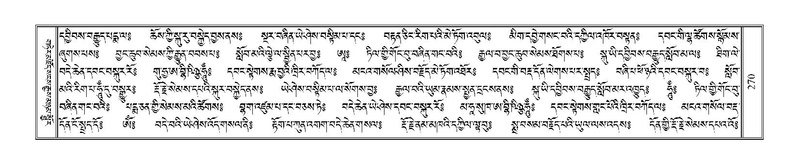 File:Terdzo-NGA-014.pdf