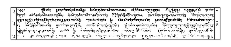 File:Terdzo-NGA-015.pdf