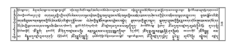 File:Terdzo-NGA-015.pdf