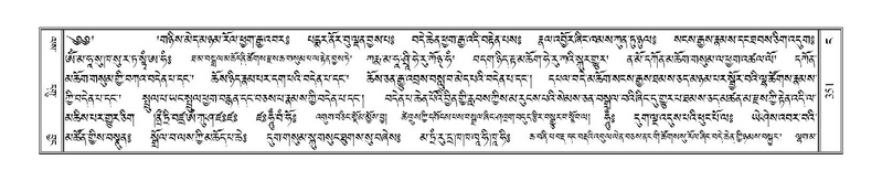 File:Terdzo-NGA-015.pdf