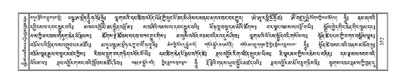 File:Terdzo-NGA-015.pdf