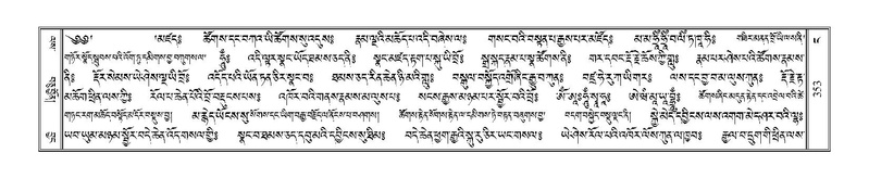 File:Terdzo-NGA-015.pdf