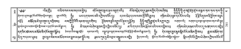 File:Terdzo-NGA-015.pdf