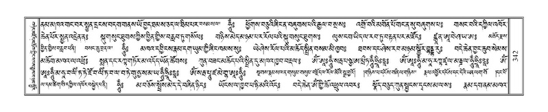 File:Terdzo-NGA-015.pdf