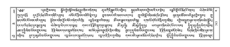 File:Terdzo-NGA-015.pdf