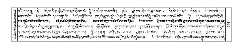 File:Terdzo-NGA-016.pdf