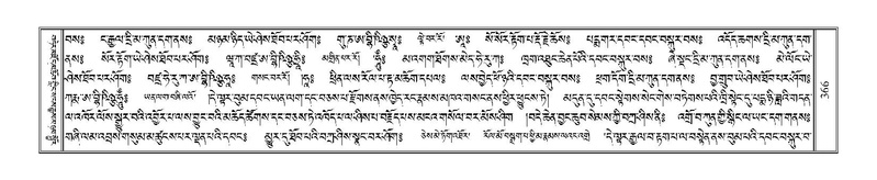 File:Terdzo-NGA-016.pdf