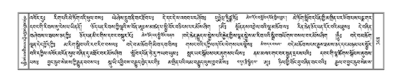 File:Terdzo-NGA-016.pdf