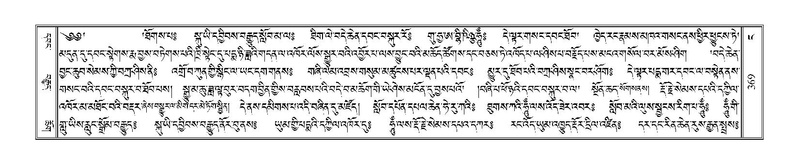 File:Terdzo-NGA-016.pdf