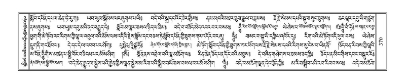 File:Terdzo-NGA-016.pdf