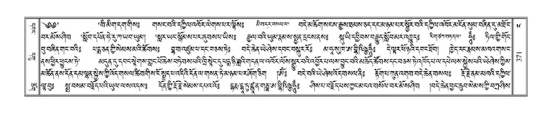 File:Terdzo-NGA-016.pdf