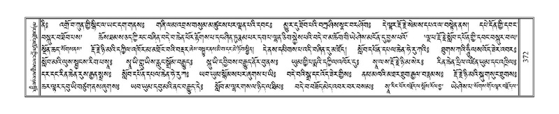 File:Terdzo-NGA-016.pdf