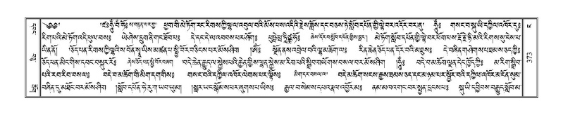 File:Terdzo-NGA-016.pdf