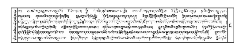 File:Terdzo-NGA-016.pdf