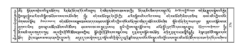 File:Terdzo-NGA-016.pdf