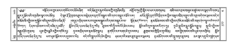 File:Terdzo-NGA-016.pdf