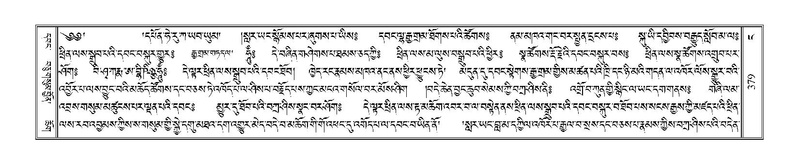 File:Terdzo-NGA-016.pdf