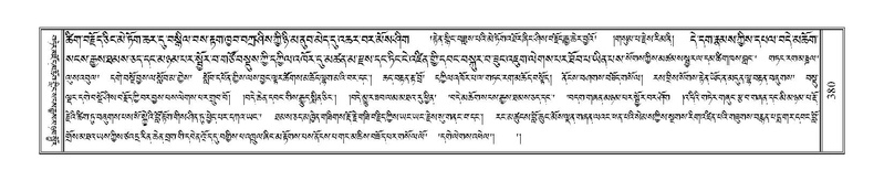 File:Terdzo-NGA-016.pdf