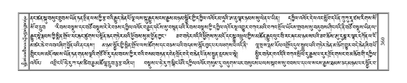 File:Terdzo-NGA-016.pdf