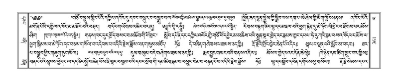 File:Terdzo-NGA-016.pdf