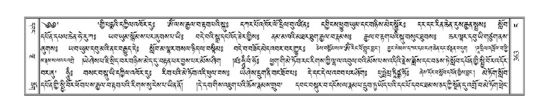 File:Terdzo-NGA-016.pdf