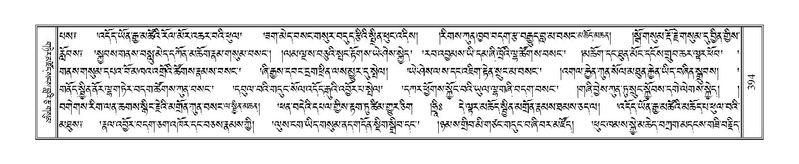 File:Terdzo-NGA-018.pdf