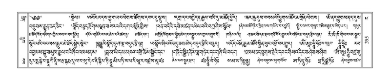 File:Terdzo-NGA-018.pdf