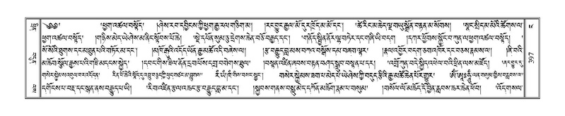 File:Terdzo-NGA-018.pdf