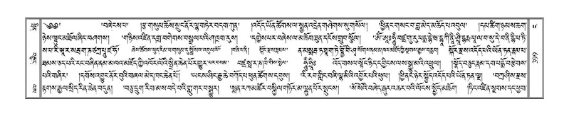 File:Terdzo-NGA-018.pdf