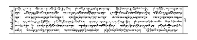 File:Terdzo-NGA-018.pdf