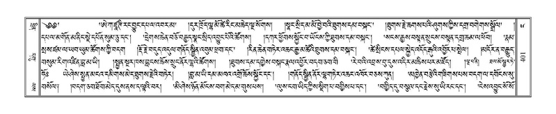 File:Terdzo-NGA-018.pdf