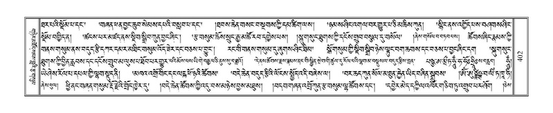 File:Terdzo-NGA-018.pdf