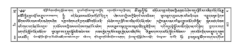 File:Terdzo-NGA-018.pdf