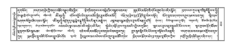 File:Terdzo-NGA-018.pdf