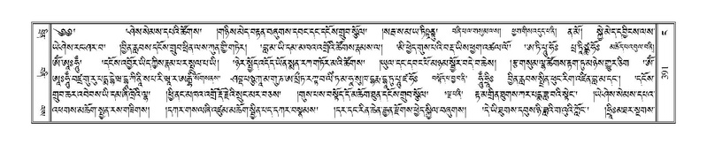 File:Terdzo-NGA-018.pdf