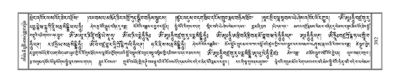 File:Terdzo-NGA-018.pdf