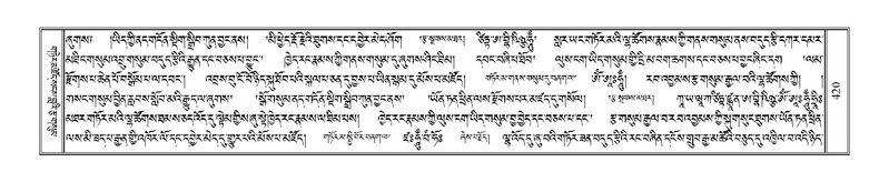 File:Terdzo-NGA-020.pdf