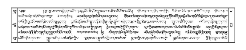 File:Terdzo-NGA-020.pdf