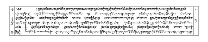 File:Terdzo-NGA-020.pdf