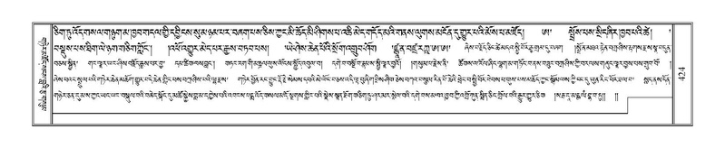 File:Terdzo-NGA-020.pdf